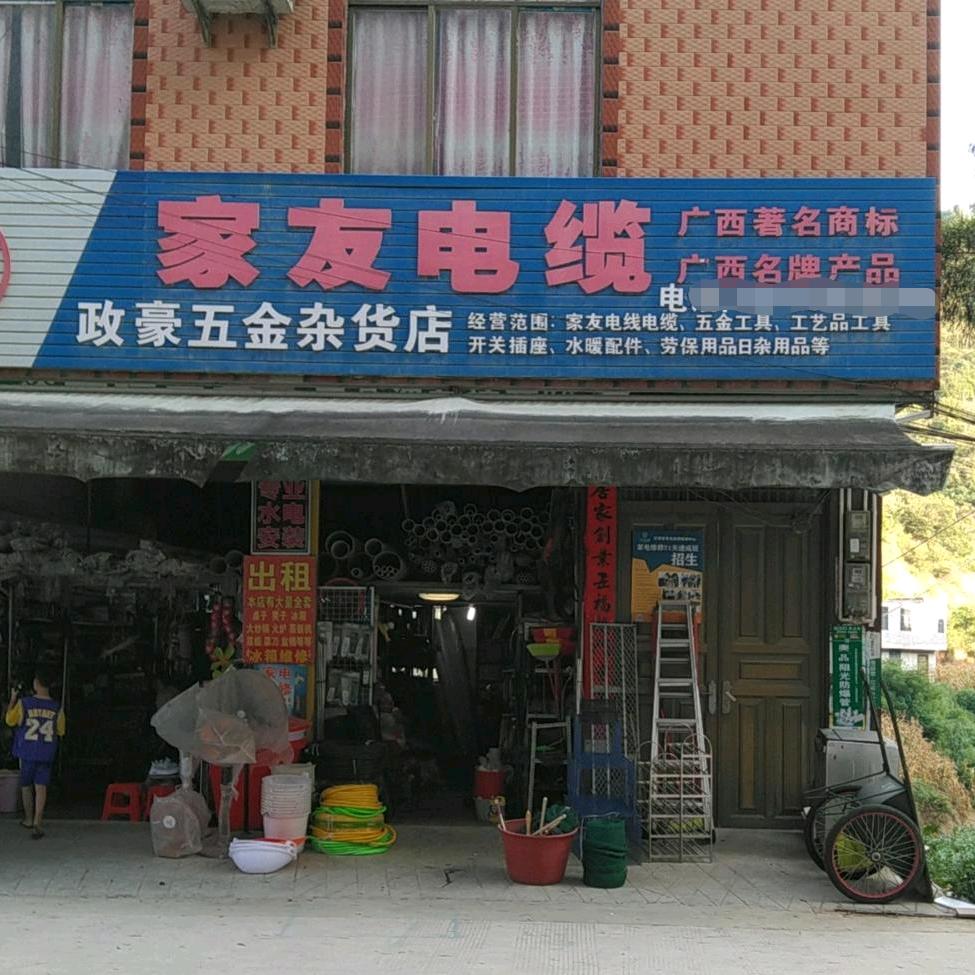 情深缘浅