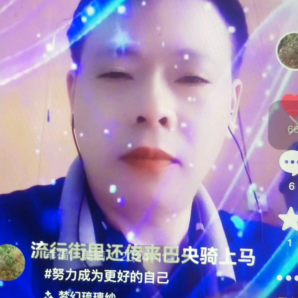 幸福，美满