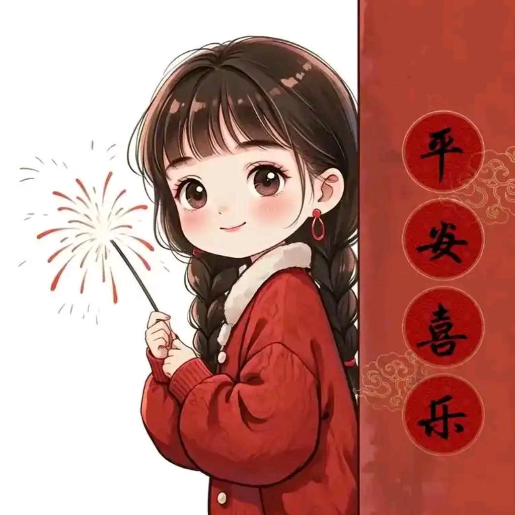 ʚི💗喜气杨杨💗ིɞ