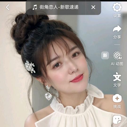 明慧姐