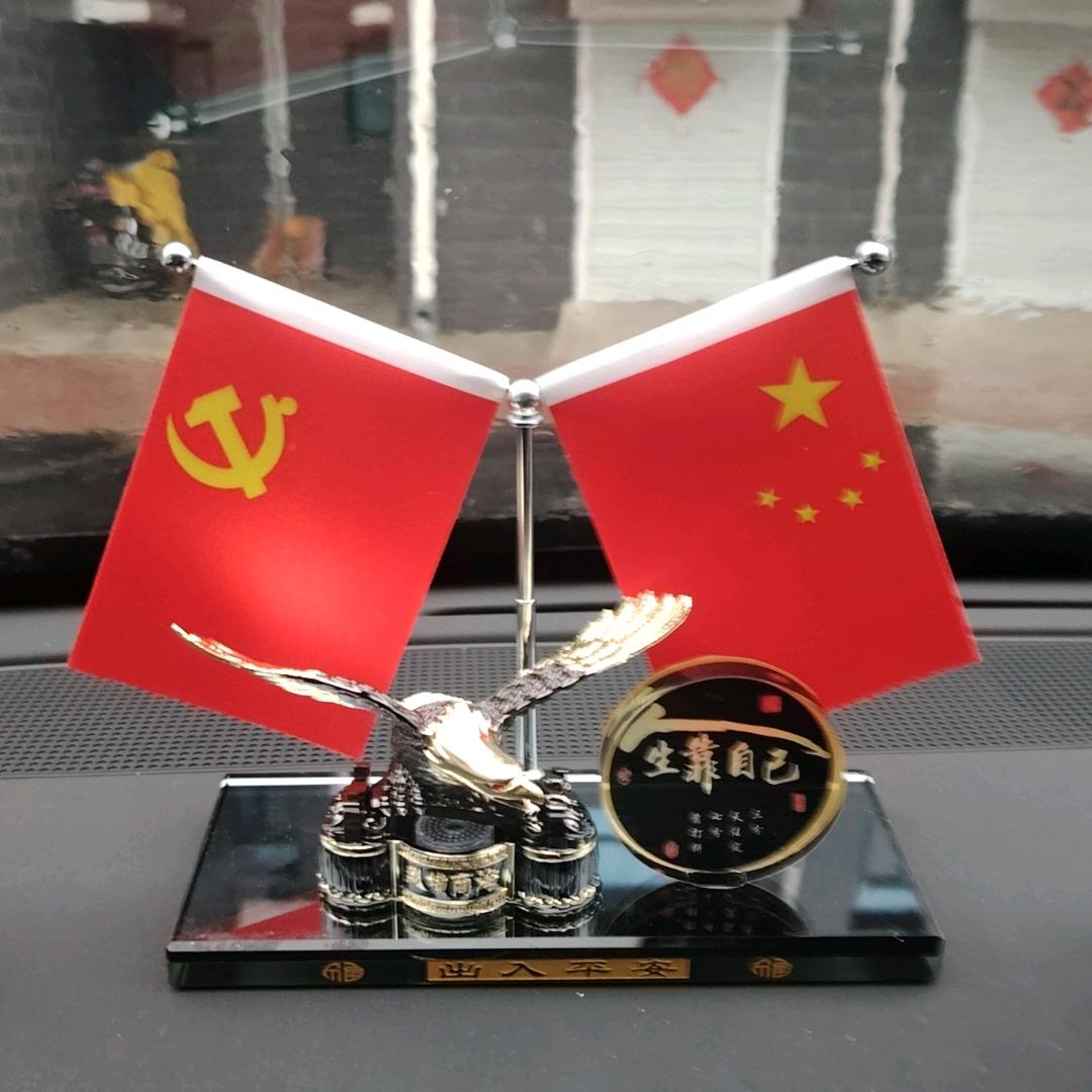 德民鑫农资
