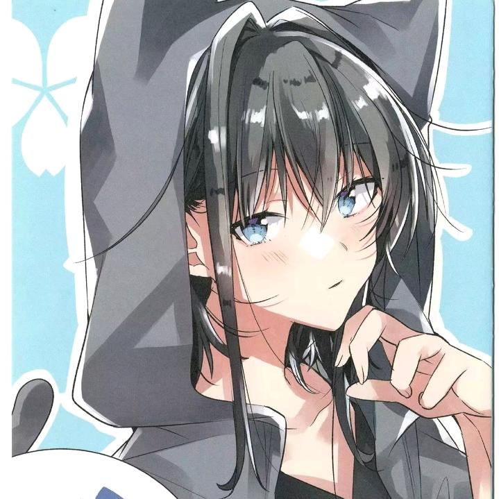 Rin