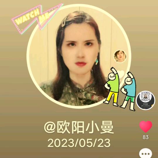 欧阳小曼