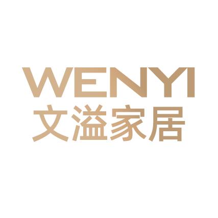文溢家具旗舰店