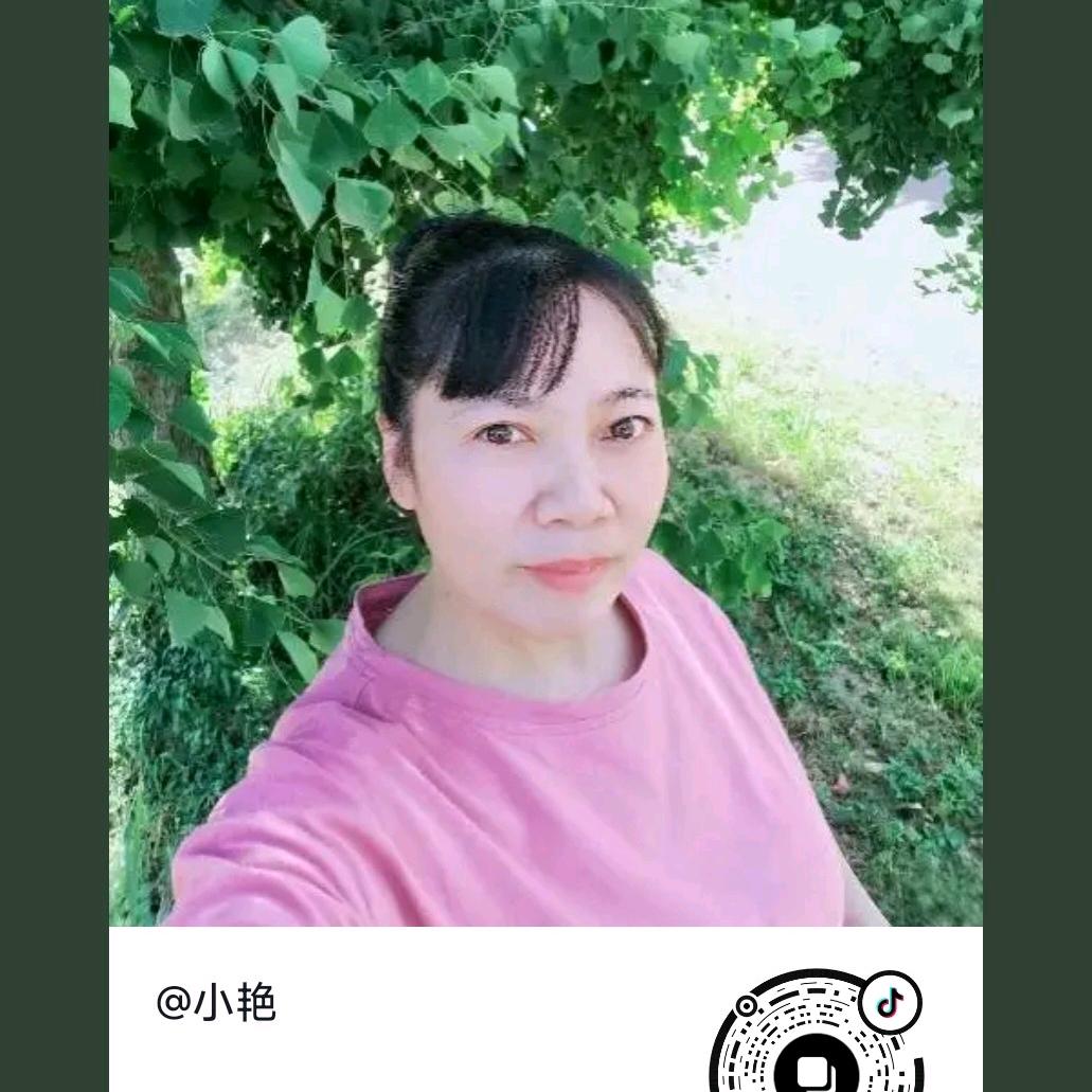小艳