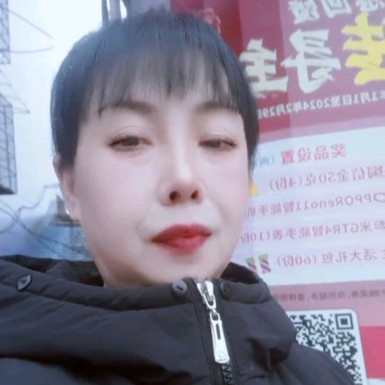 二姐