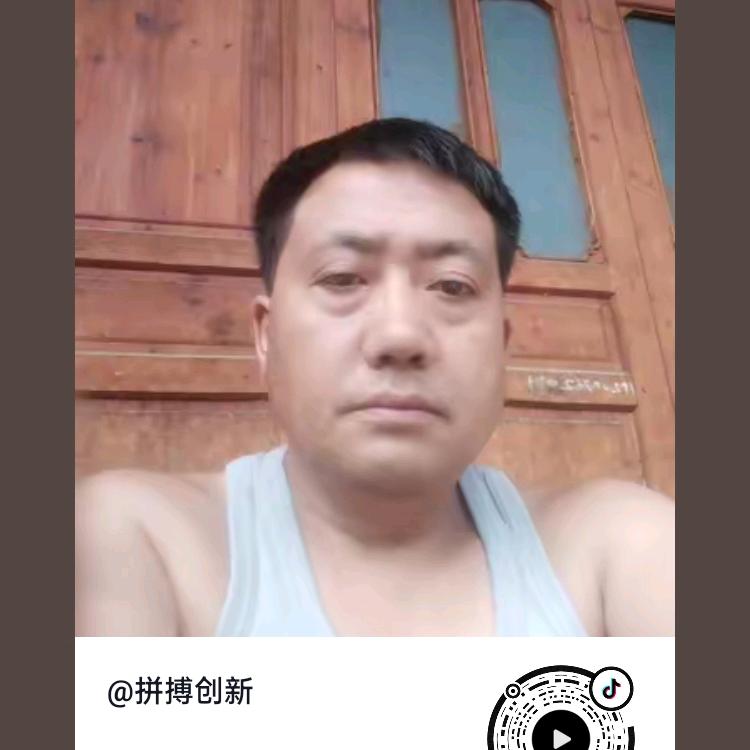 拼搏创新