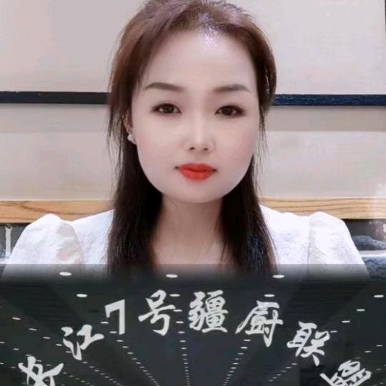 长江小辣椒🌶️