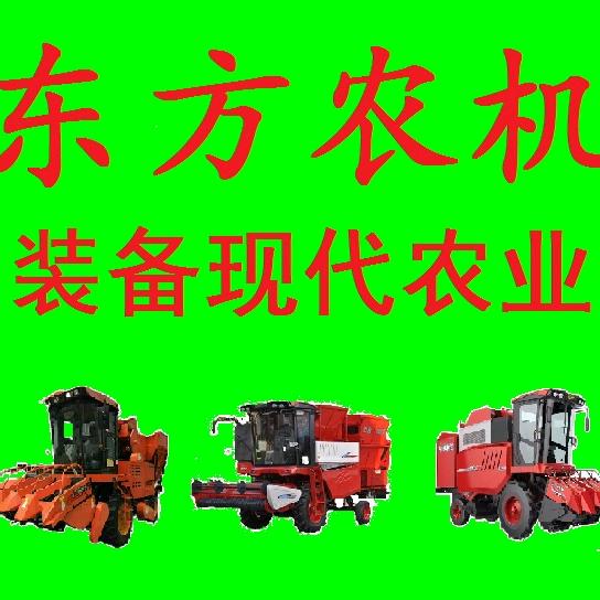 封丘县东方农机有限公司