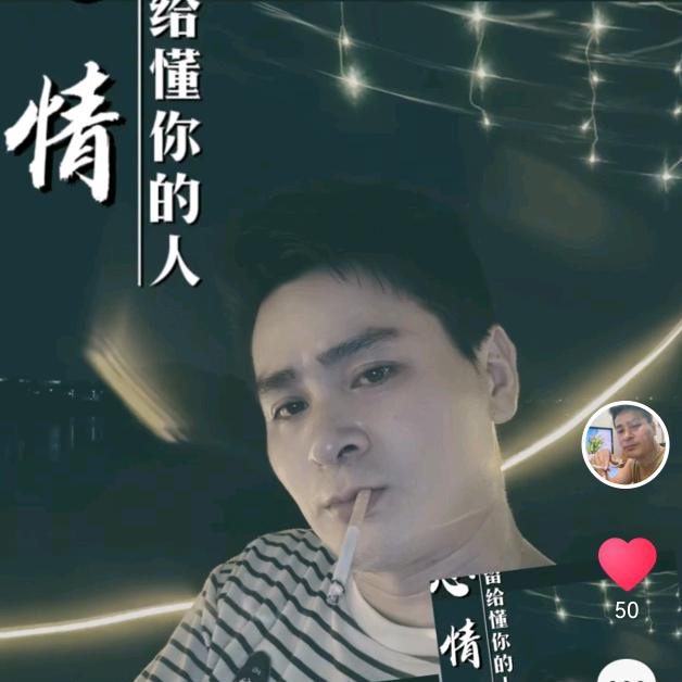 沅陵，冯帅