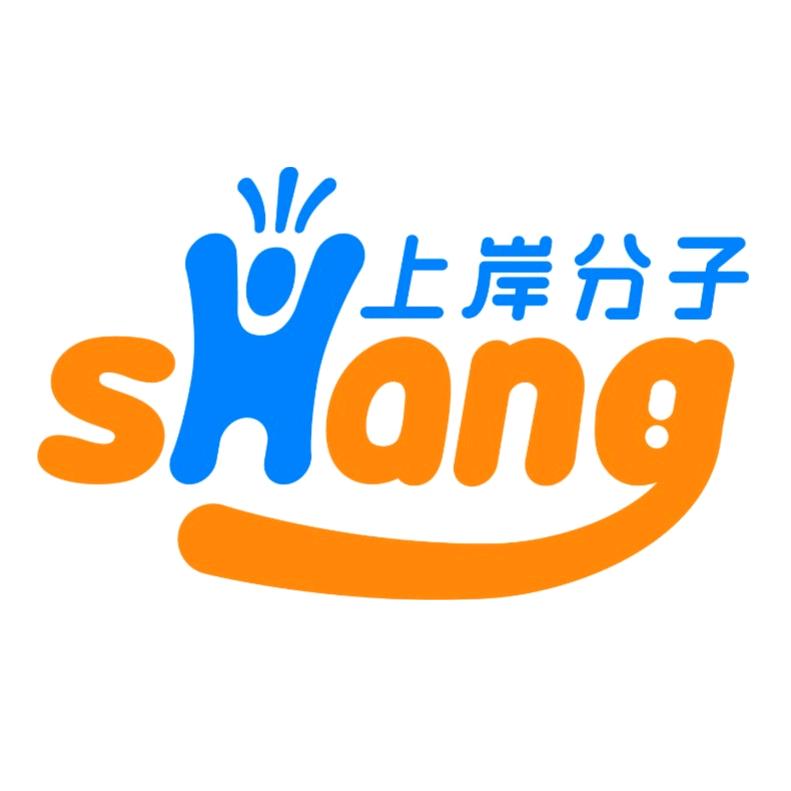 考研上岸分子