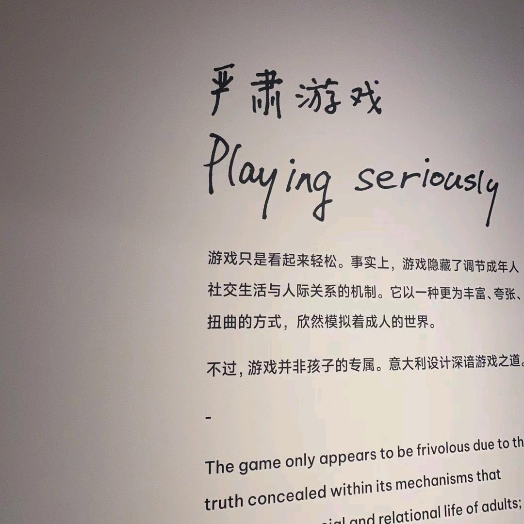 情绪暴躁老比登