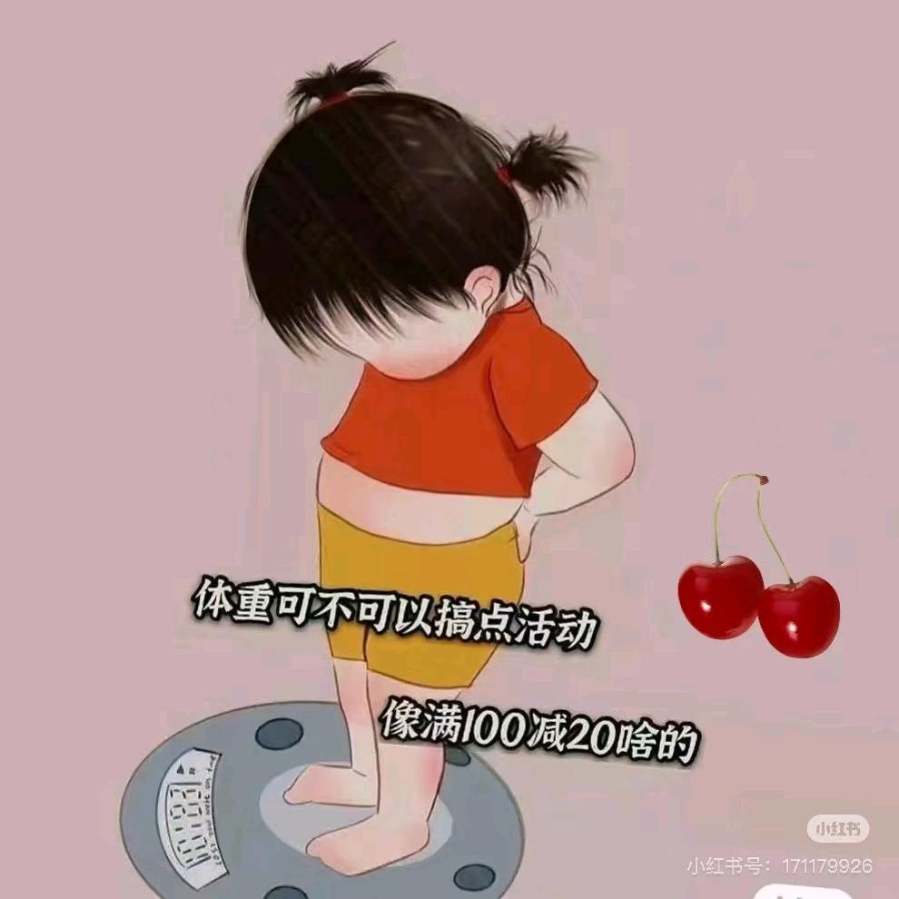 …九…月…