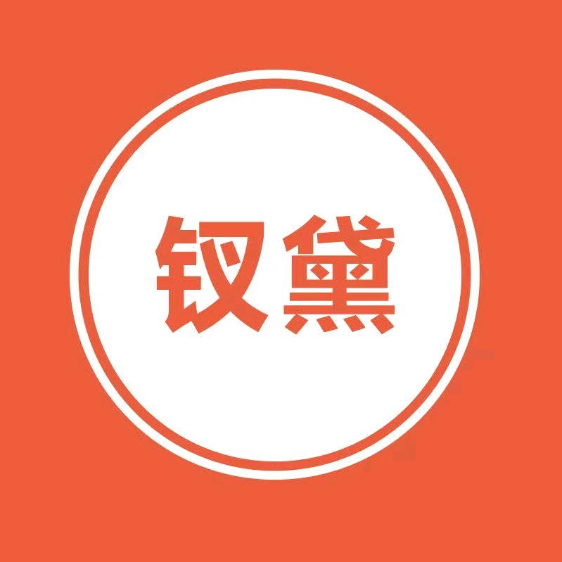 钗黛268一口价纹眉（郴州靓靓美学店）