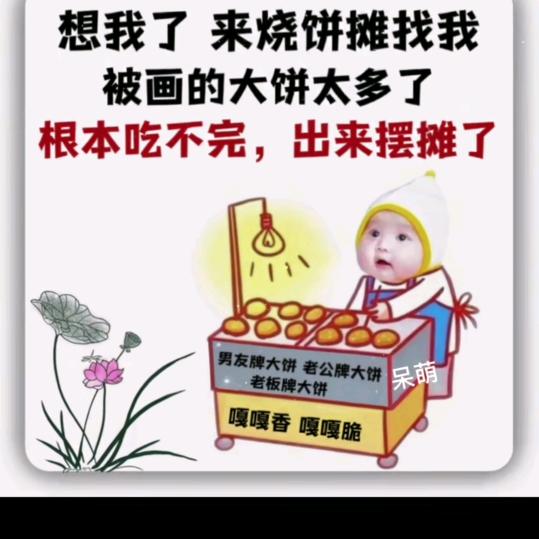 太阳🌞😎