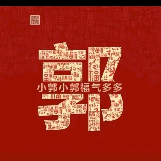 余生都是你