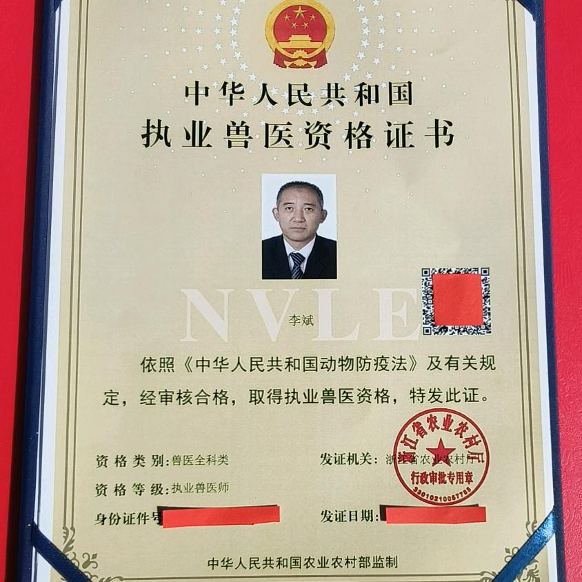 高效养殖方案提供者