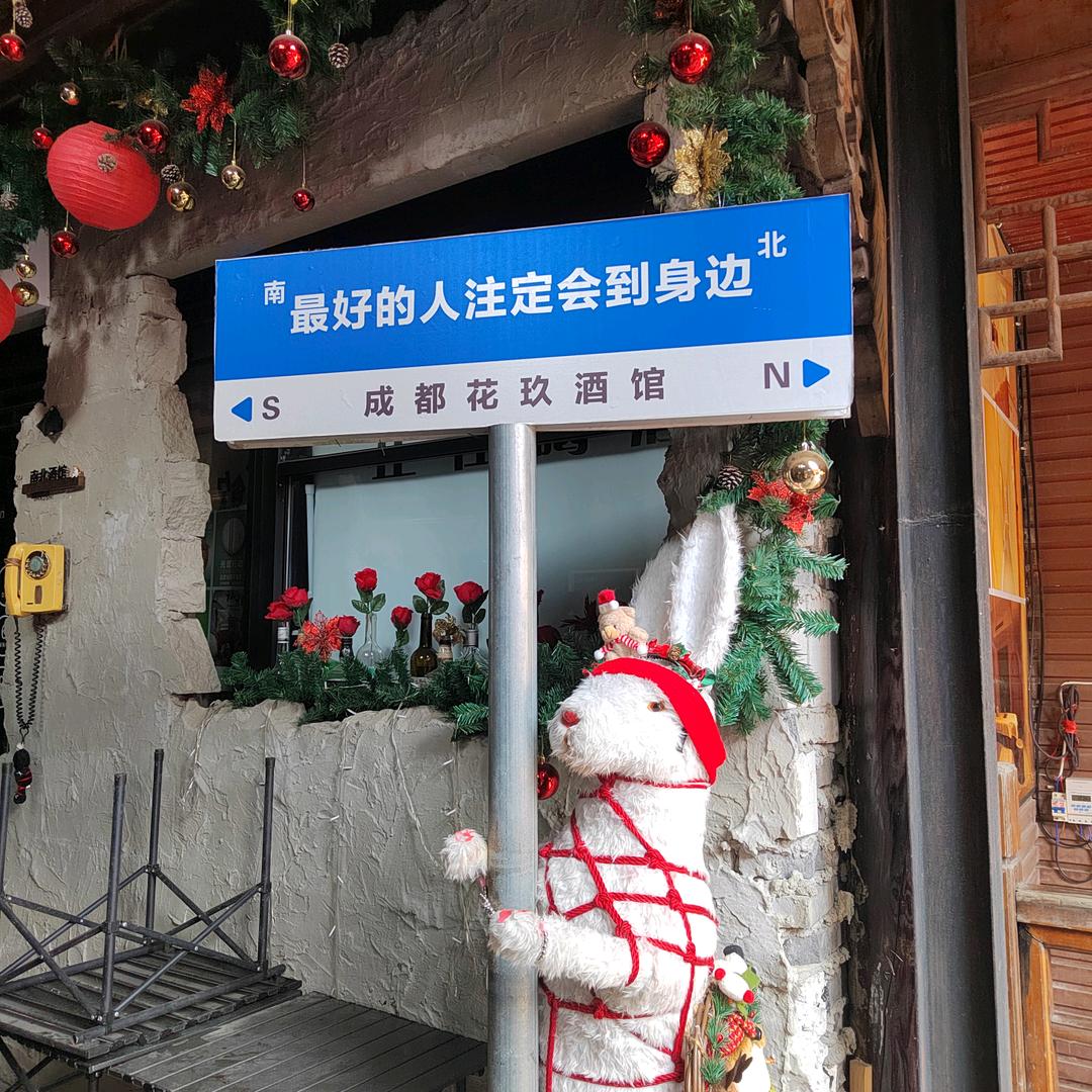 不念