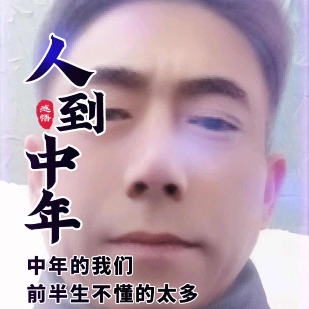 追梦