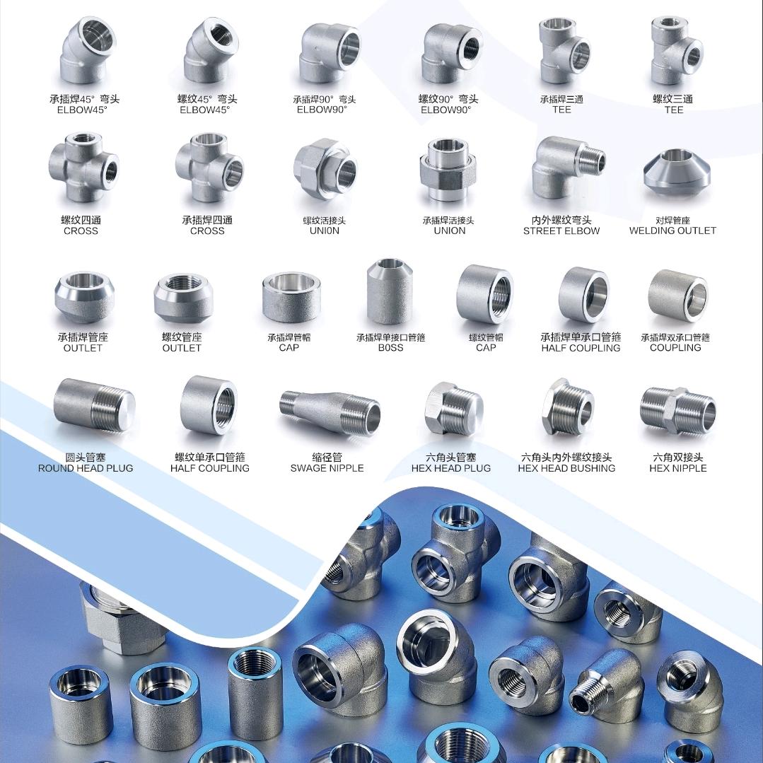 高压阀门管件制造商