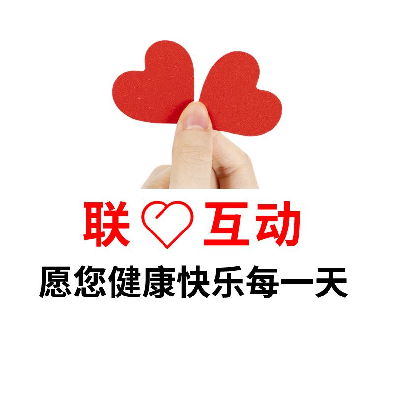 联兴互动企业店
