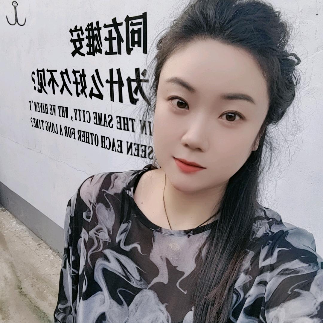 雄安晶姐