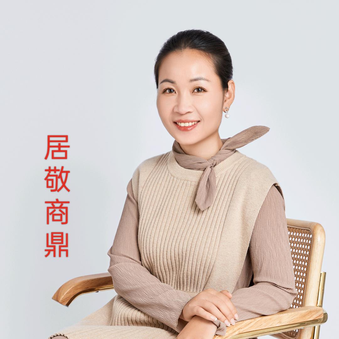 整得清整理收纳居敬(商鼎路店)