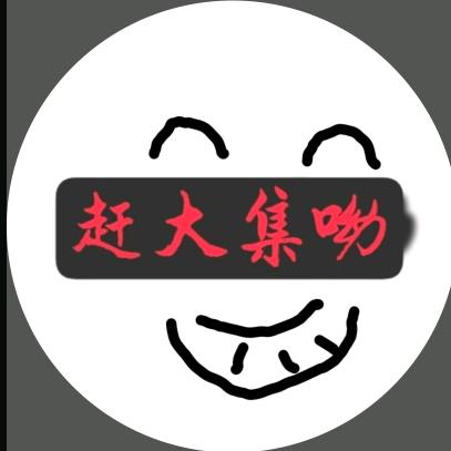 北京大集联播