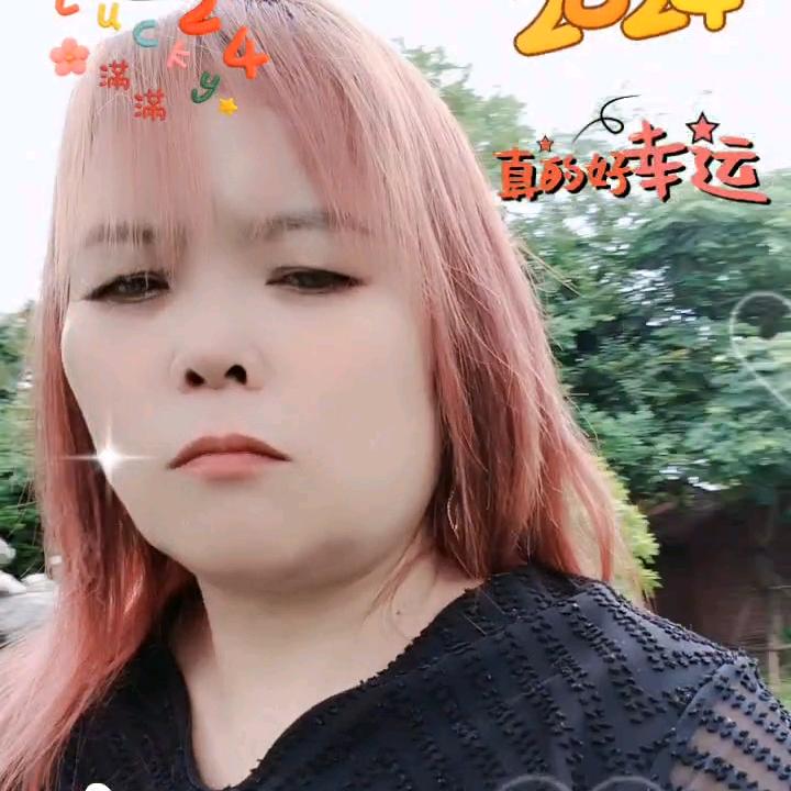 我是个单身女人