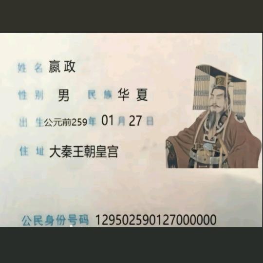 青