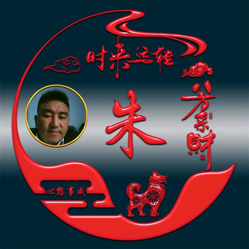太阳维修员