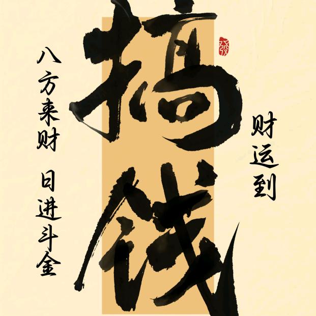 Z先生