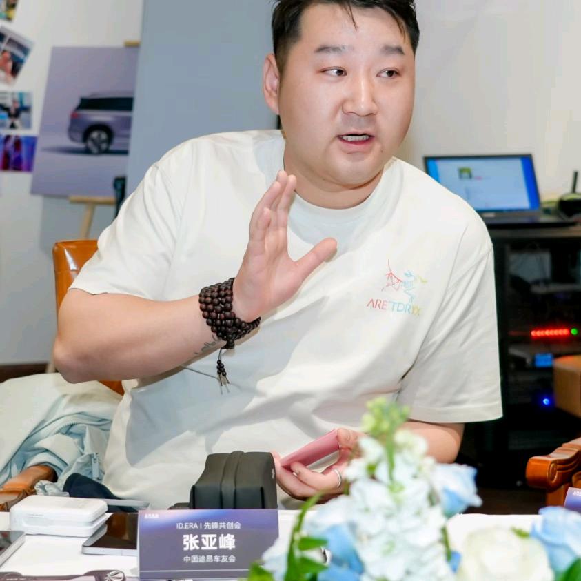 中国途昂车友会