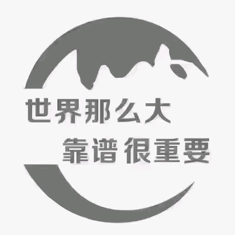 黑龙江粮食辉哥