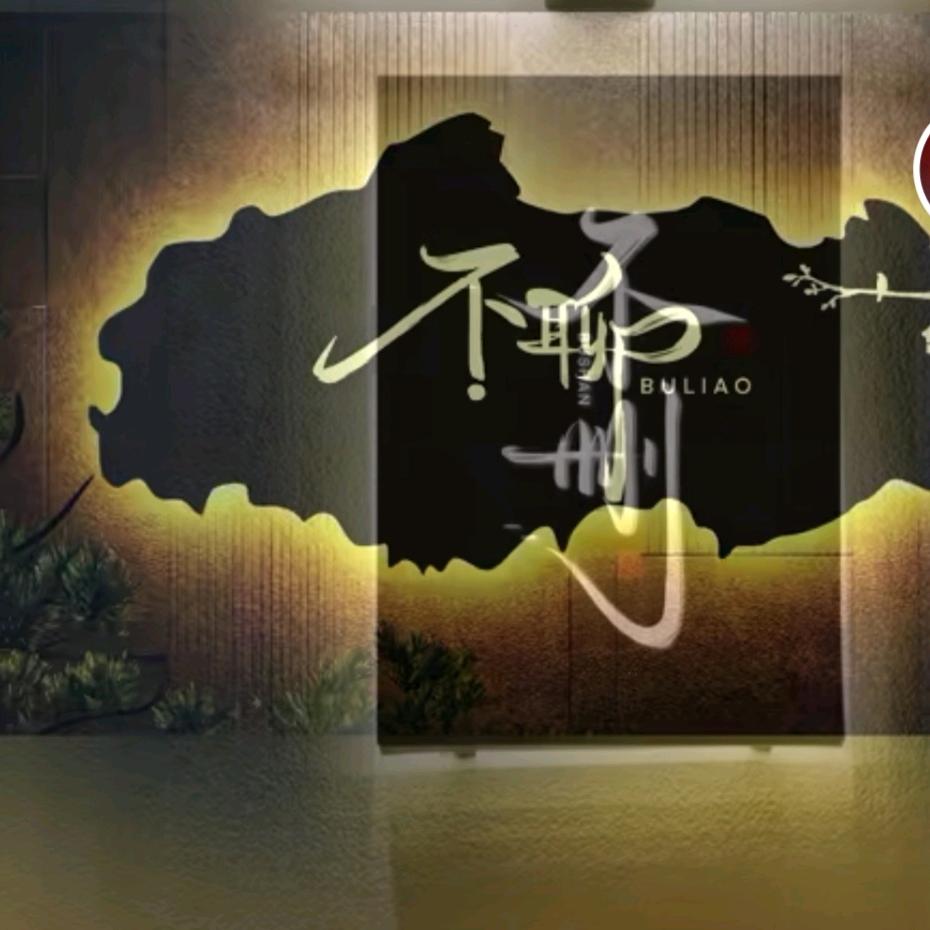 金饽饽土鸡养殖