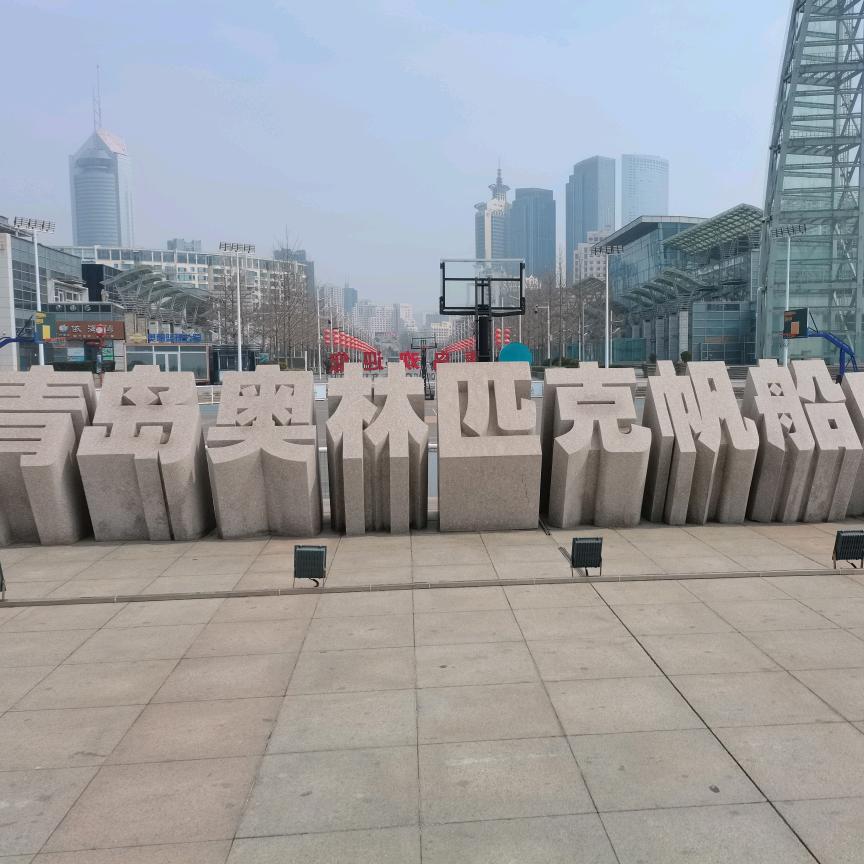 清心归零