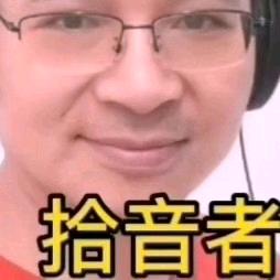 熊猫英语朗读