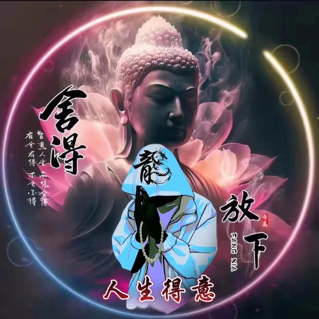 ♥《人生得意》❤️《须尽欢》♥