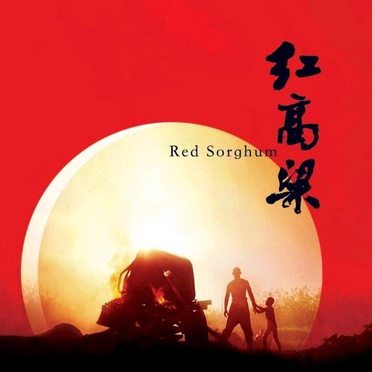 单氏红高粱