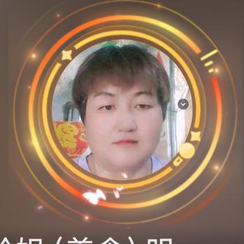 🦚岭姐（美食）明月夜