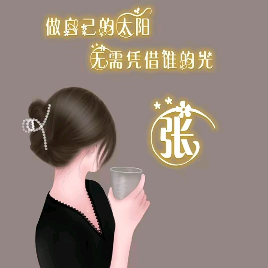 ꧁💞  玲 💞꧂