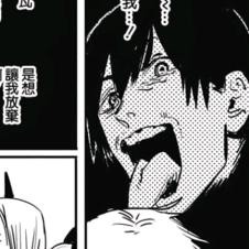 可是妳的床頭有鼻屎