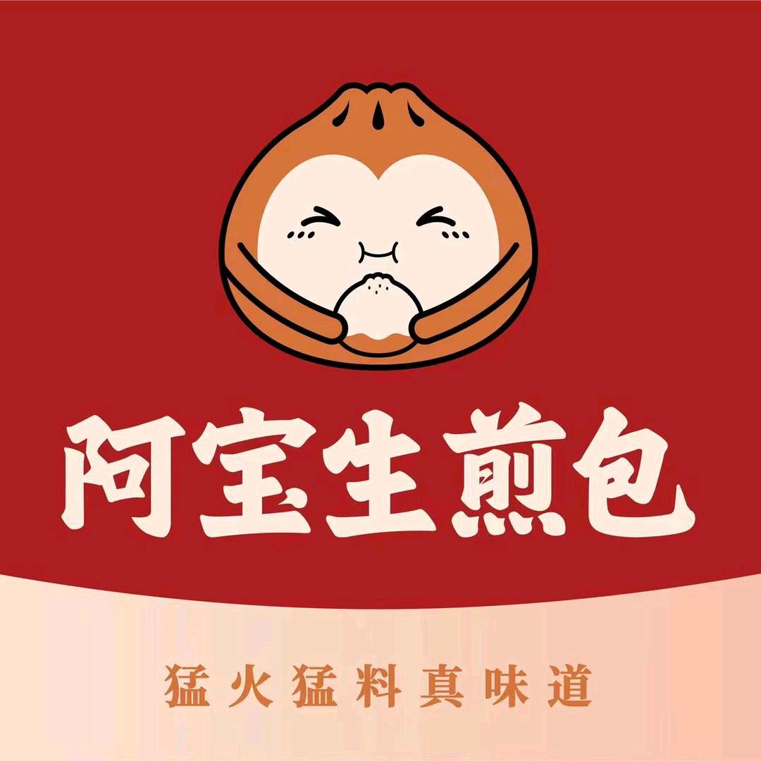阿宝生煎（培训总店）