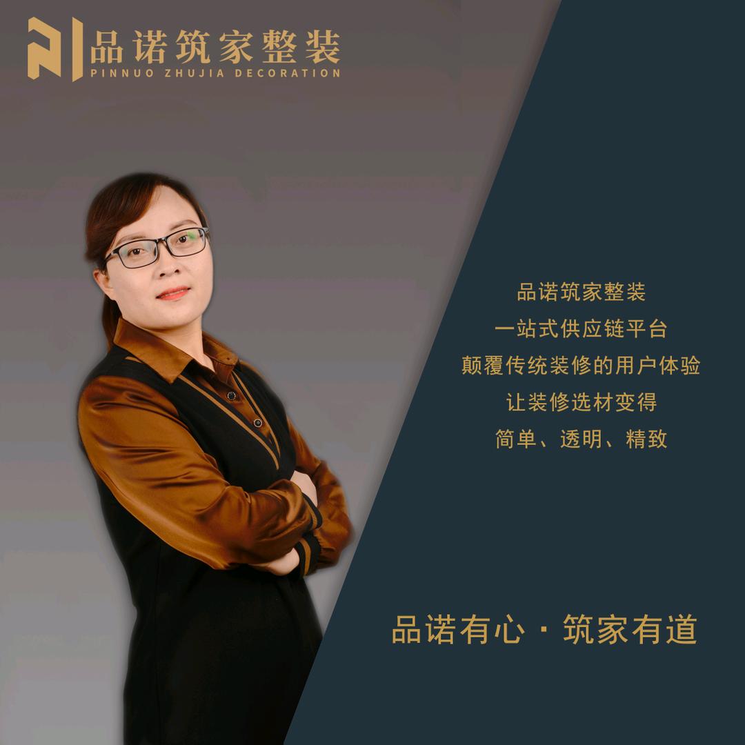 嘉峪关马姐带您学装修