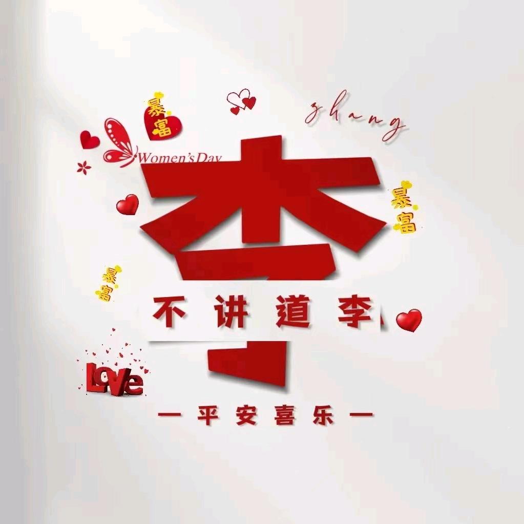 生活中的点点滴滴