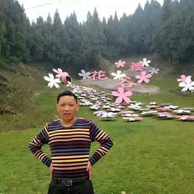 开心自我