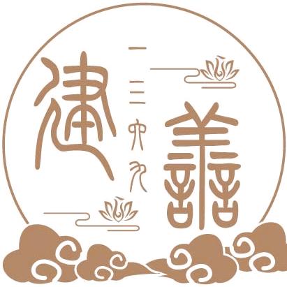 五台山归元文创