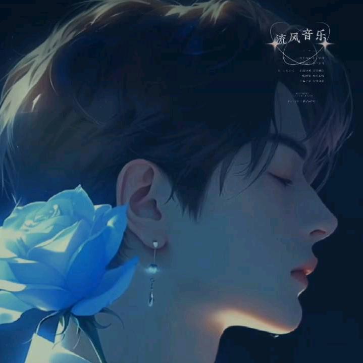 海风吹来三丈高