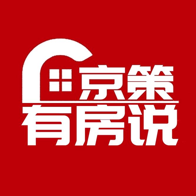 京策