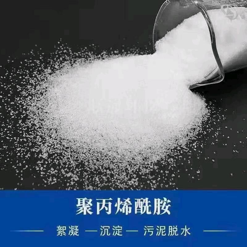 AA水处理药剂武永昌（互粉）